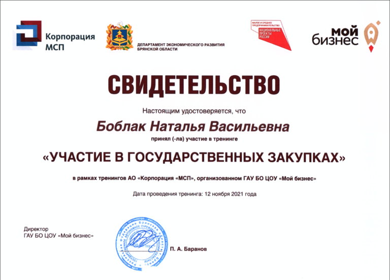 Снимок экрана 2023-03-15 в 05.13.49