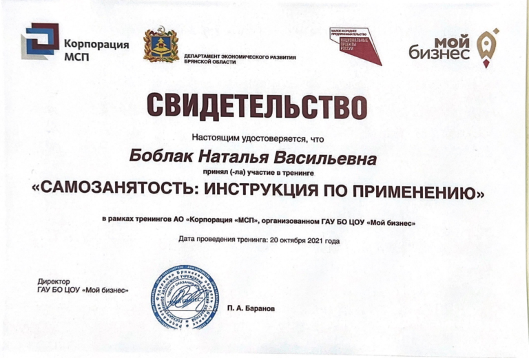 Снимок экрана 2023-03-15 в 05.14.59